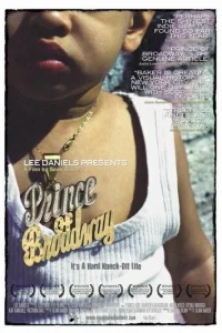  Принц Бродвея 