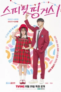  Прикоснуться к душе 